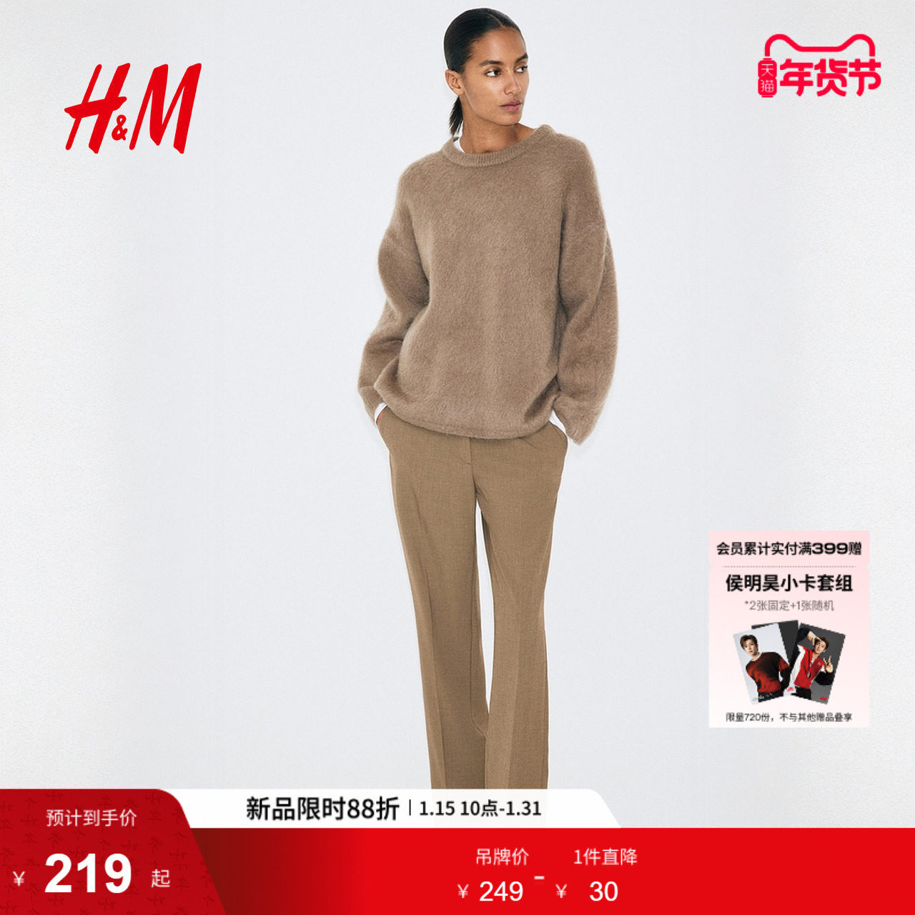 HM2026春季新款女装西裤1314937,女装/女士精品,西装裤/正装裤,淘宝优惠券,粉丝福利购,淘宝优惠卷