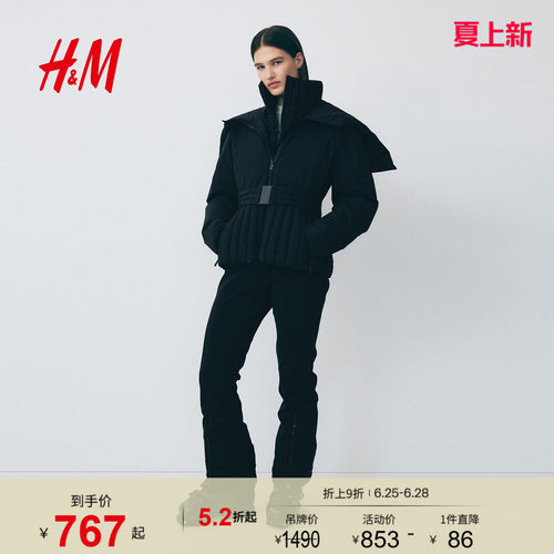 商场同款