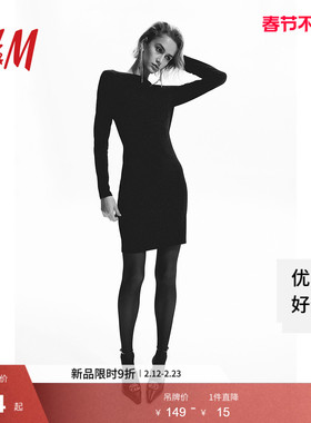 HM女装连衣裙春季一字领修身显瘦气质法式礼服长袖长裙1249589