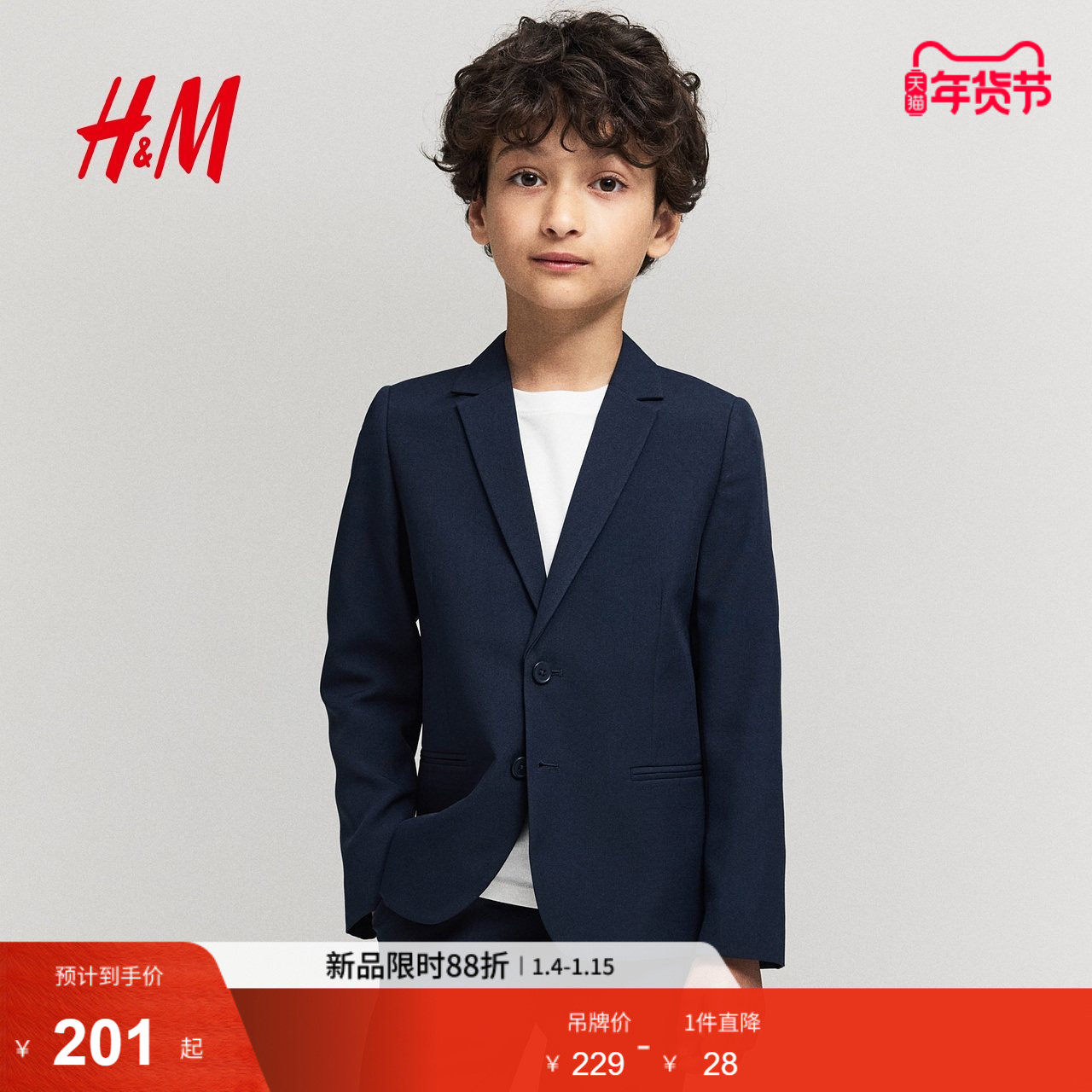 HM童装儿童男童外套冬英伦风垫肩西装宽松派对演出服礼服0718908