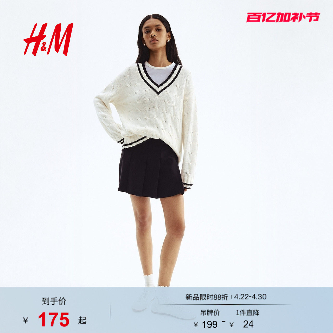 HM女装半身裙夏季修身中腰A字褶裥牛仔迷你半身裙1296093