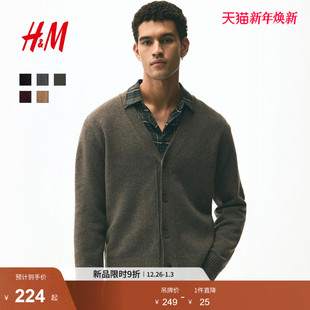 女装 拉绒毛衣V领开衫 针织衫 含羊毛情侣装 1301219 2025冬新款 HM男装