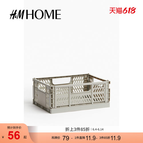 商场同款