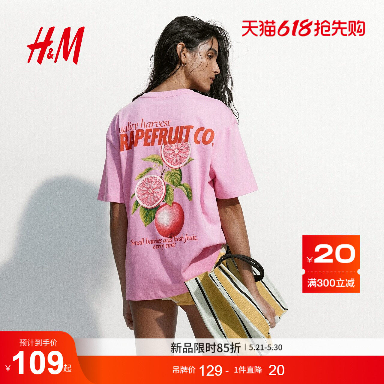 HM女装T恤2026夏季新款宽松休闲印花潮流大廓形短袖上衣132