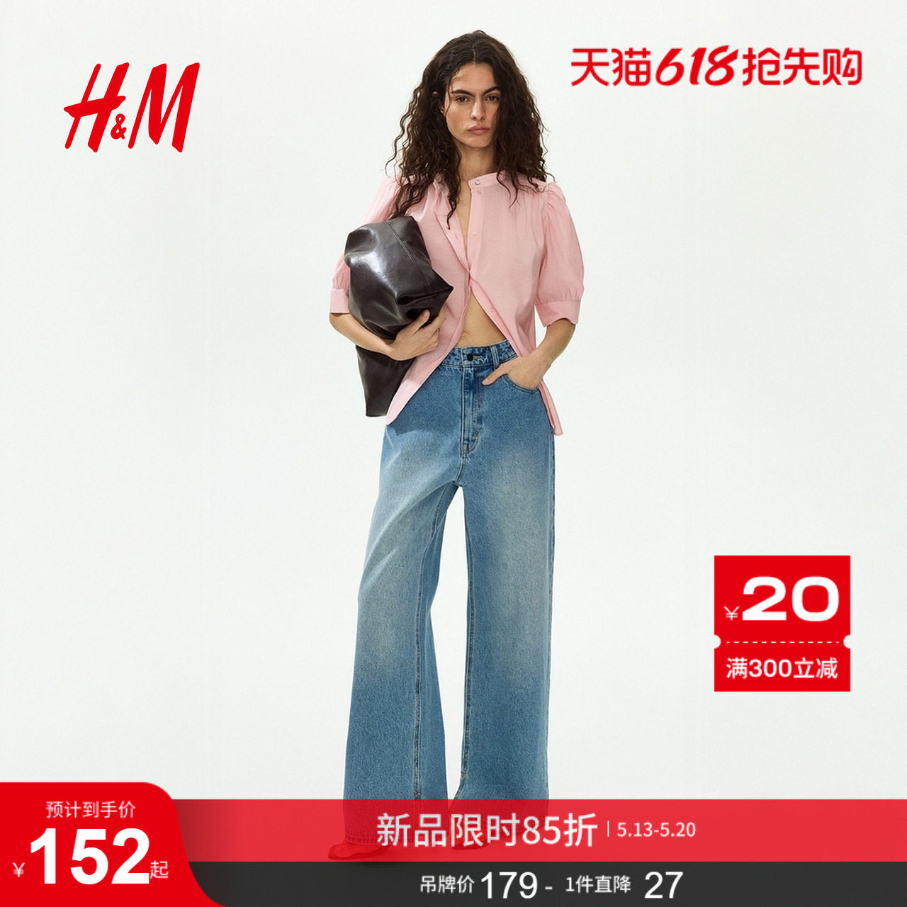 HM女装衬衫2026夏季新款灯笼袖衬衫时尚泡泡袖上衣潮流衫133