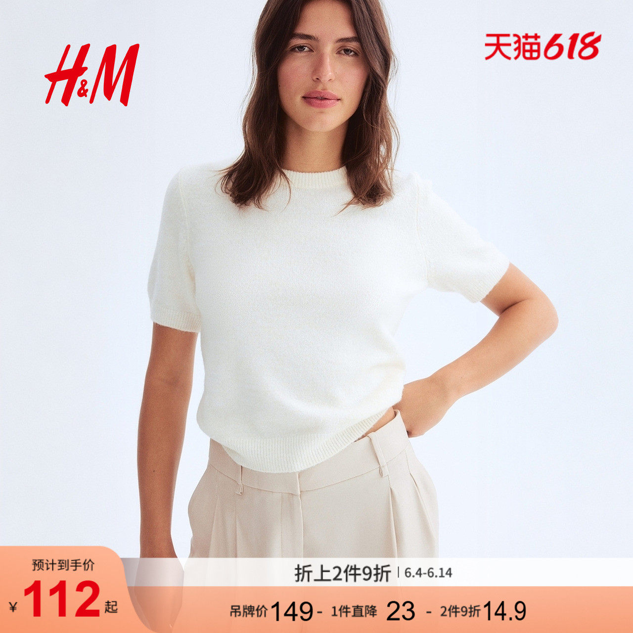HM女装毛针织衫夏季圆领短袖内搭保暖休闲毛衣1169364
