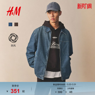 牛仔工装 HM男装 美式 宽松版 夹克1300908 牛仔外套春季