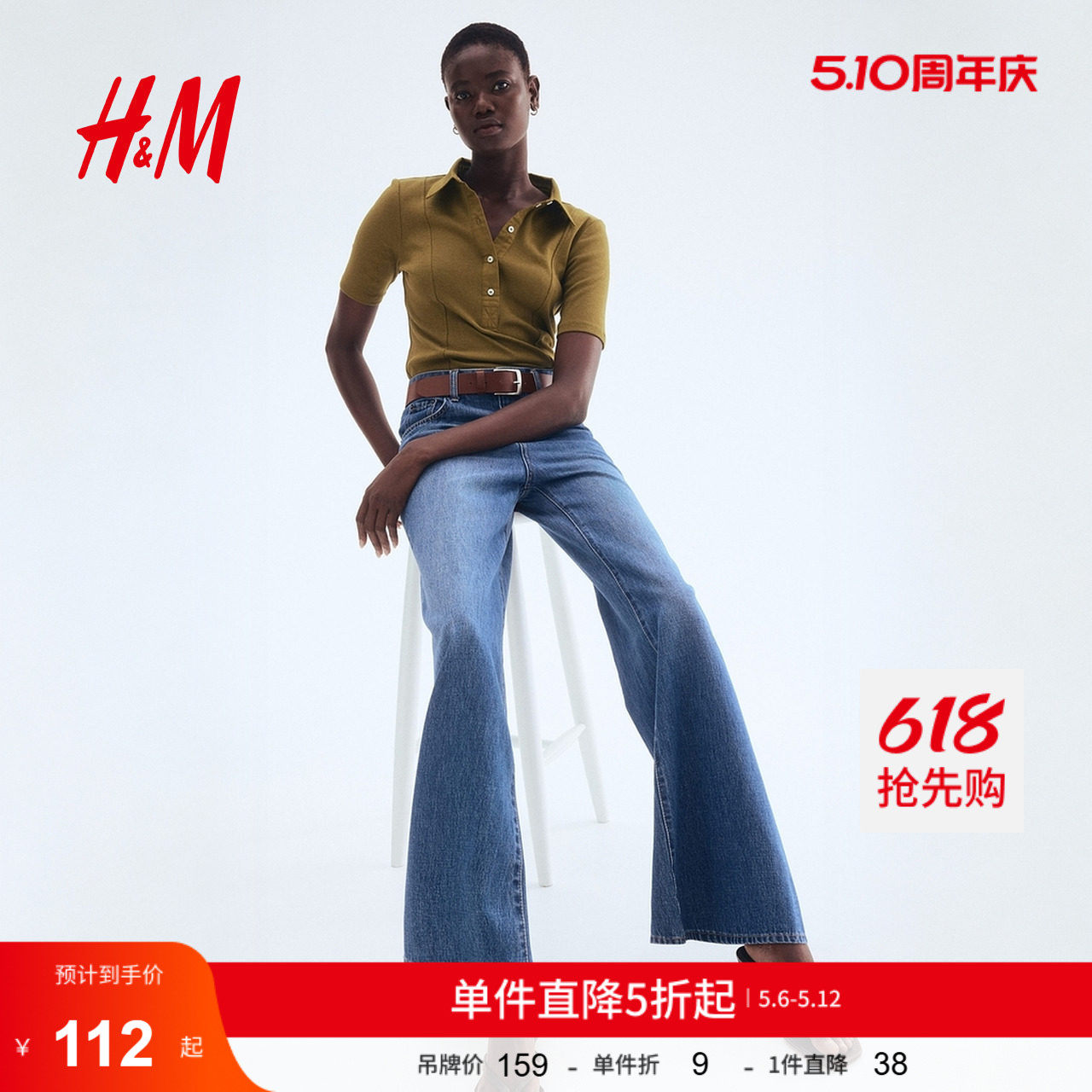 HM女装POLO衫夏季时尚休闲翻折领修身短袖上衣1304693