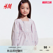 HM童装女童衬衫2025秋季新款长袖宽松喇叭裙式下摆上衣1272528