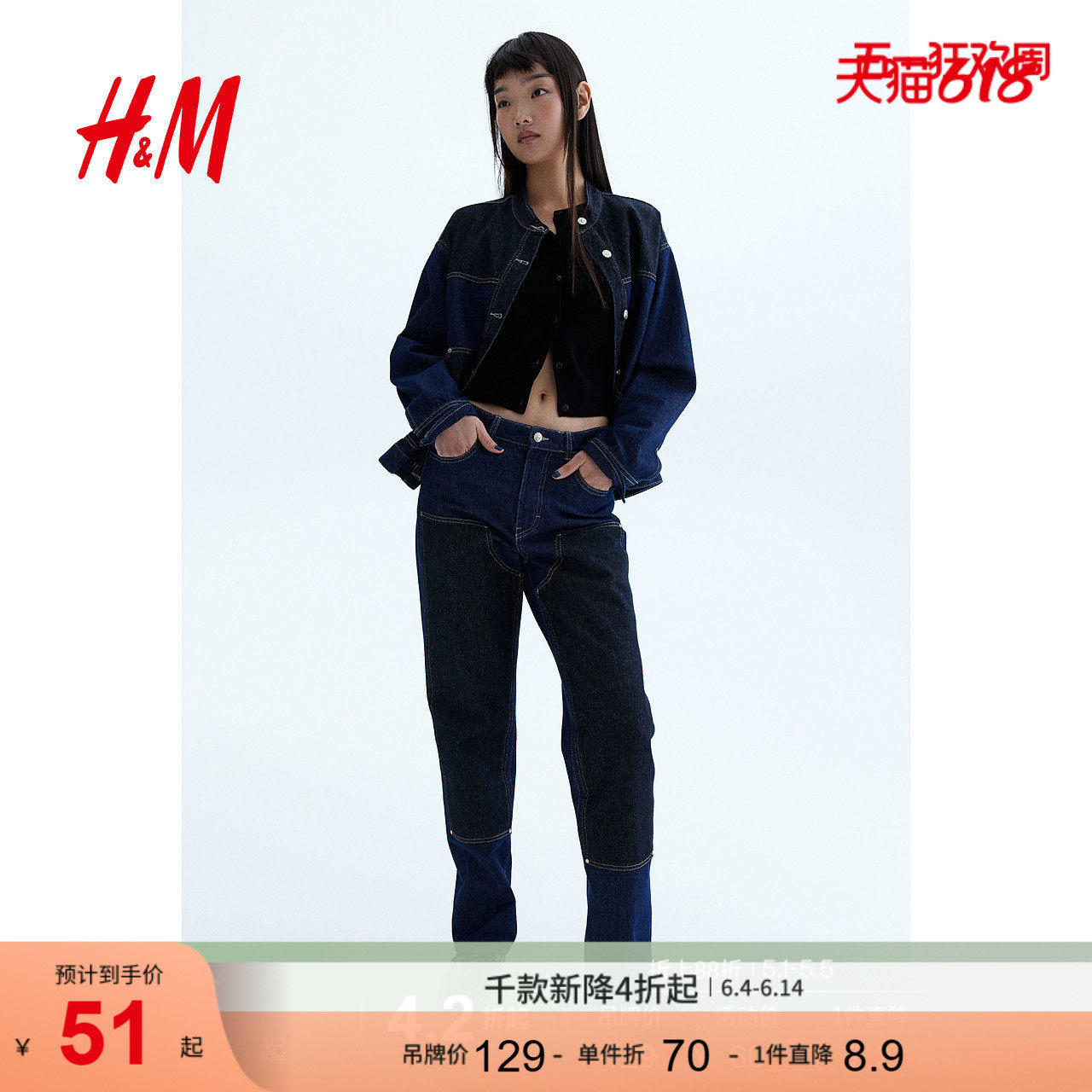 HM女装毛针织衫圆领长袖修身短款薄款开衫1264247