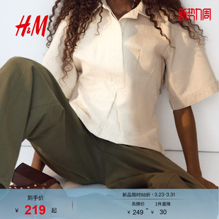 衬衫 收腰牛仔衬衫 2026春季 高智感衬衫 潮流上衣1316800 新款 HM女装