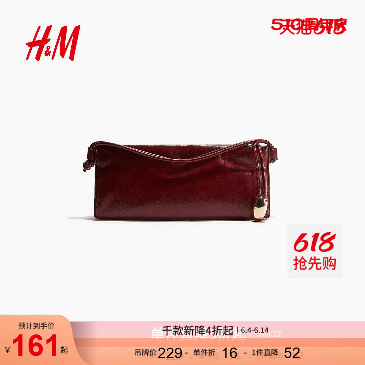 HM夏季女士包袋时尚休闲百搭单肩包1302773