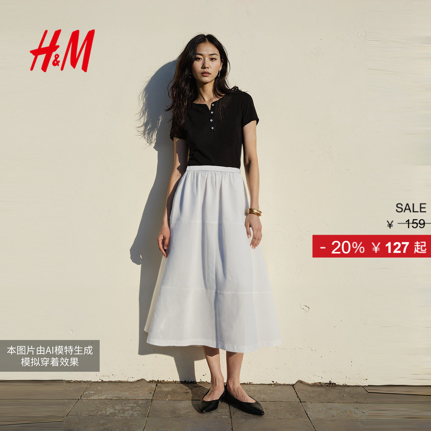 HM女士半身裙2025冬季新款学院风休闲百搭A字尼龙伞裙1000