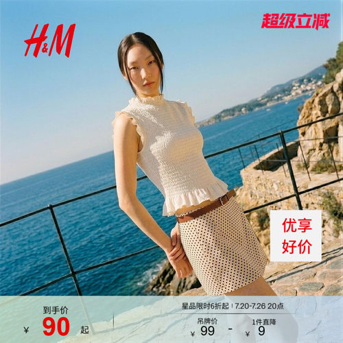 HM2026夏季新款女装木耳边肌理无袖上衣1000166