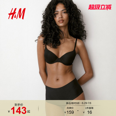 HM2026夏季新款女士3条装细纤维Shortie内裤1286337