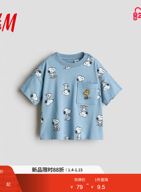 【迪士尼系列】HM童装男婴T恤米奇图案设计圆领短袖上衣1315914