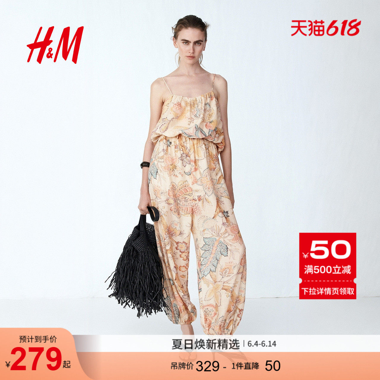 HM2026夏季新款女装茧型裤腿系带连身裤1340362