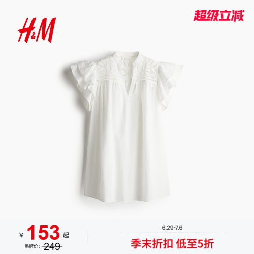 商场同款