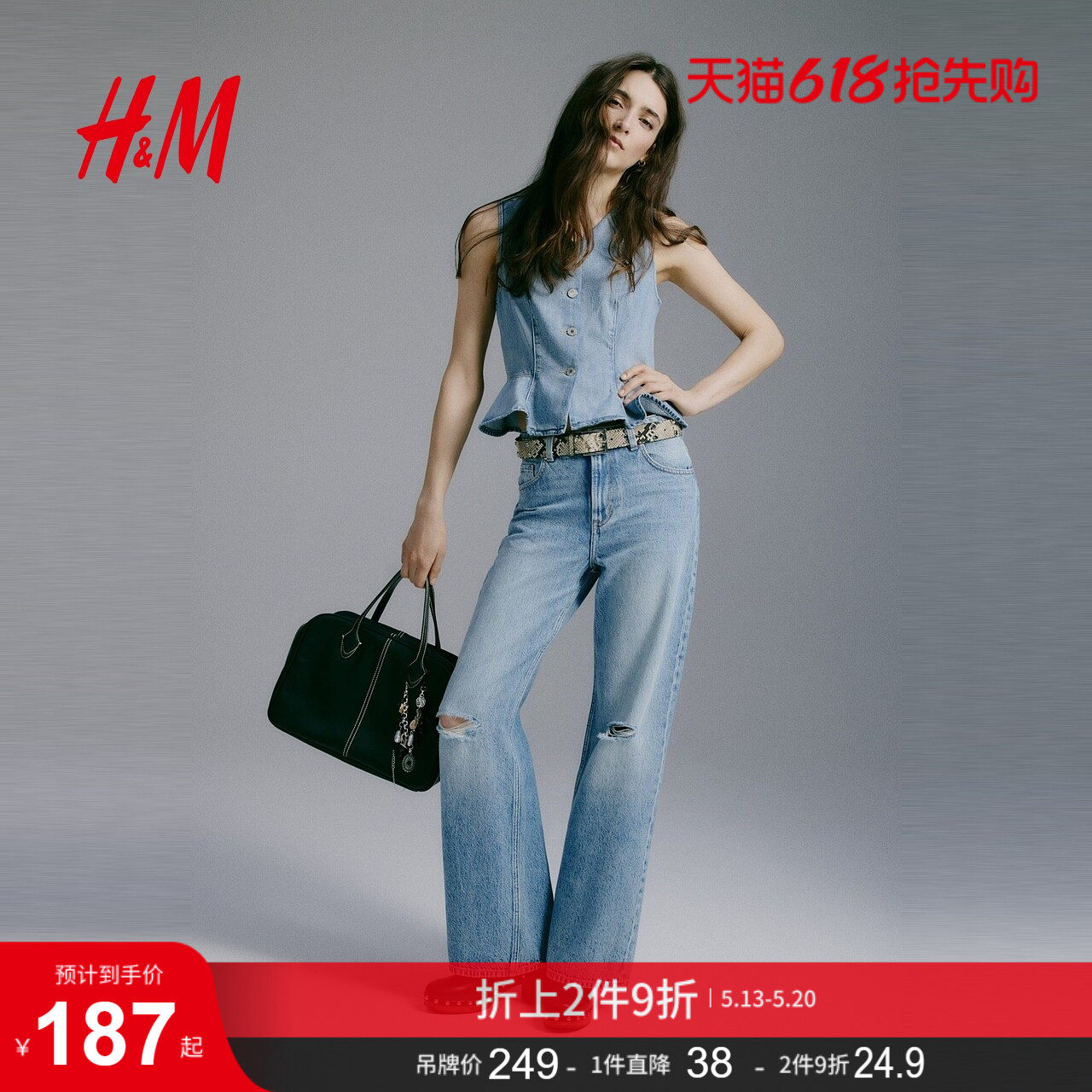 HM女装牛仔裤夏季直筒复古牛仔裤直筒波嬉风水洗慵懒高腰08718