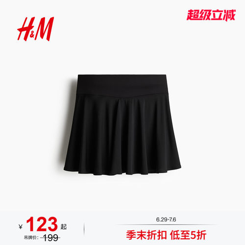 商场同款