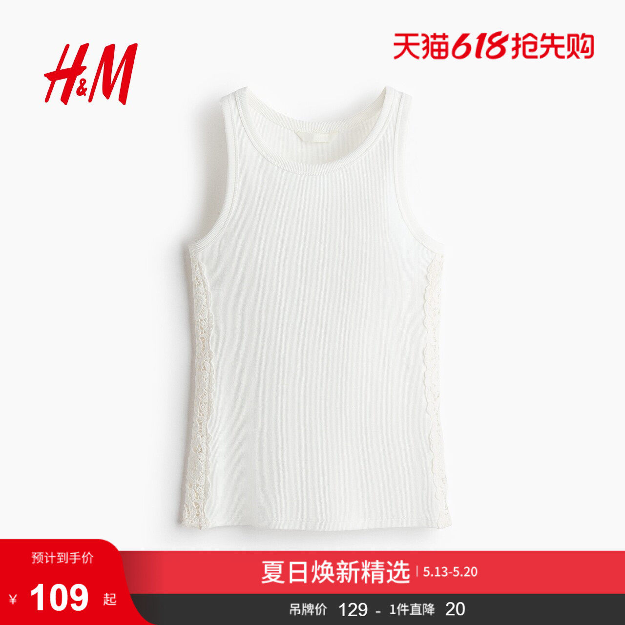 HMŮװ���ĵ���2026�ļ��¿�ʱ�г���������˿��Ƕ����1342295��ɫ 155/80  109.65Ԫ