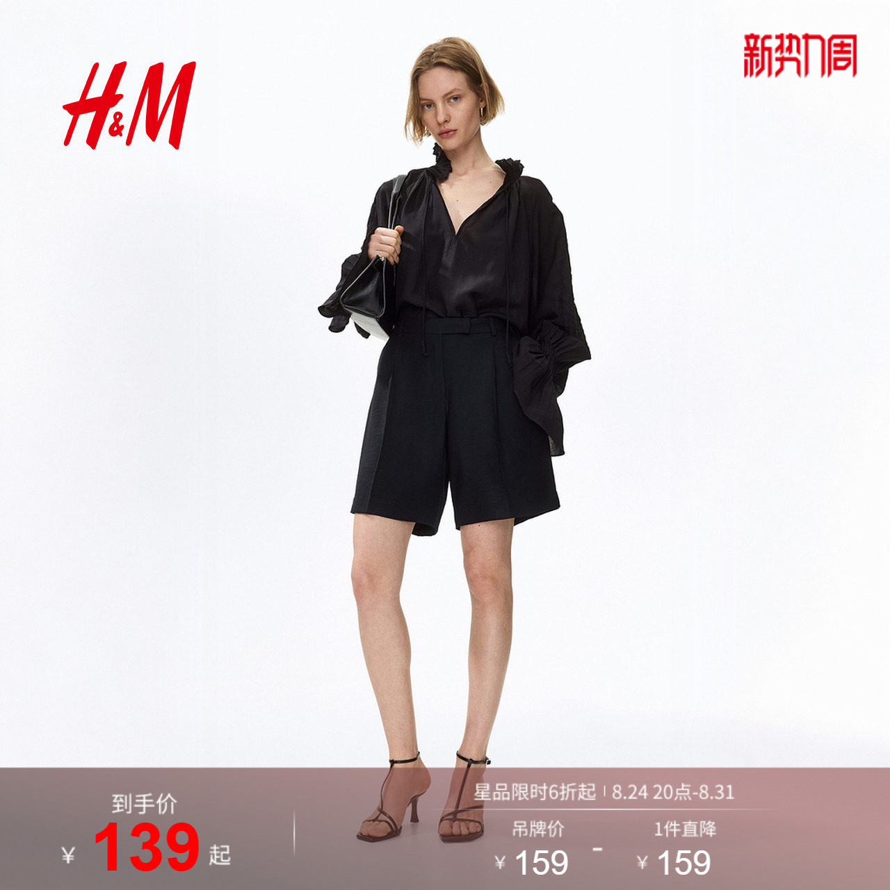 HM女装裤子2026夏季新款基础款通勤穿搭潮流百慕大短裤1331872