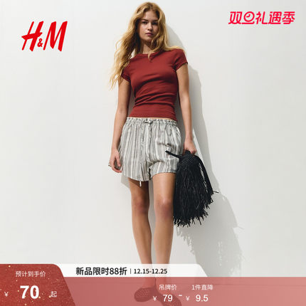 HM女装T恤2025冬季新款短袖时尚休闲一字领修身罗纹上衣1296056