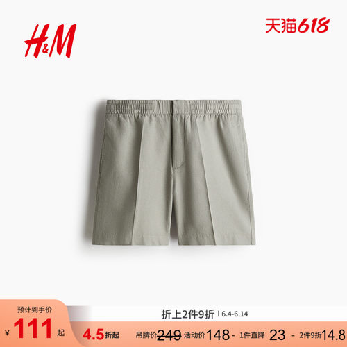 商场同款