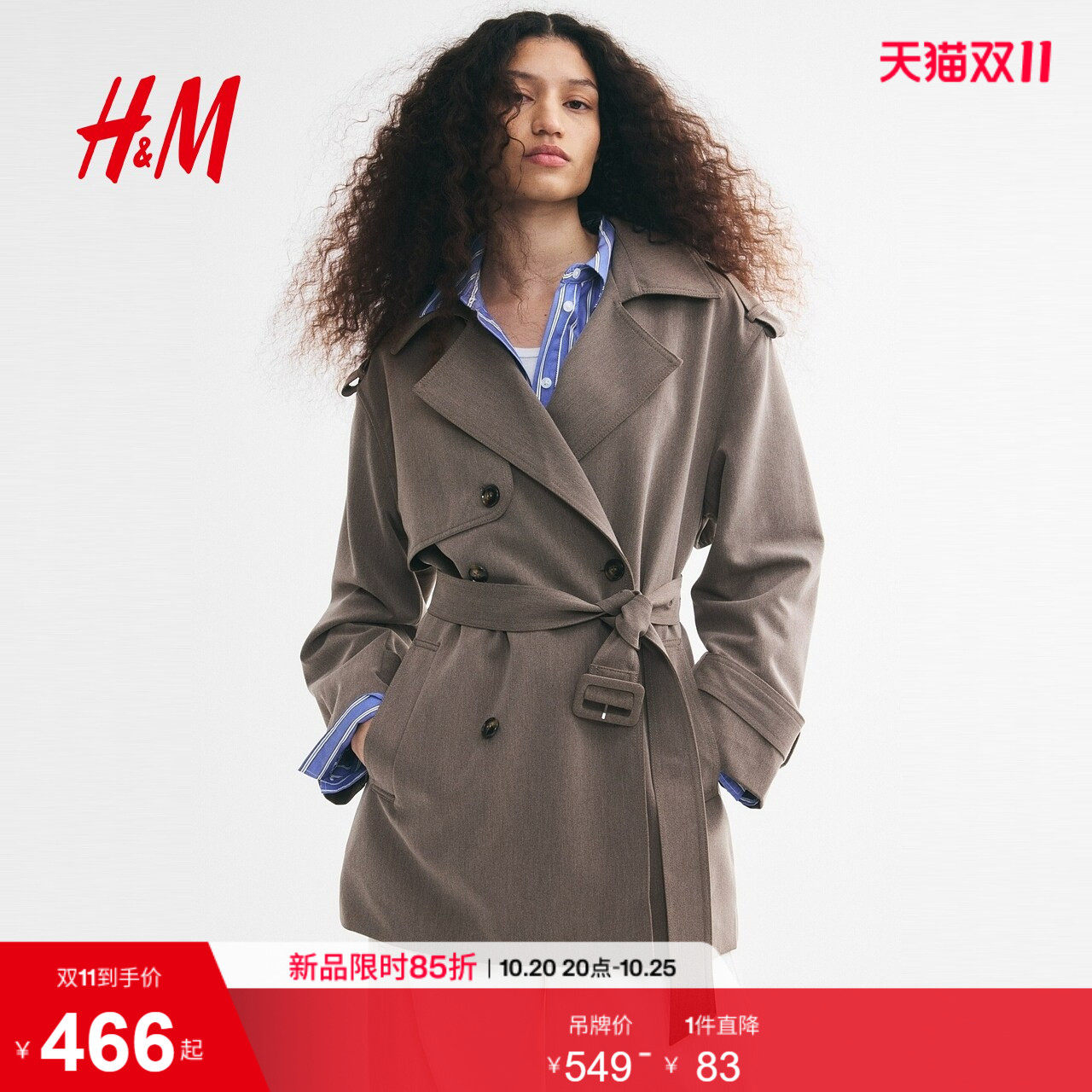 HM女装风衣短平驳领长袖短款时尚气质混纺外套通勤上衣1353324