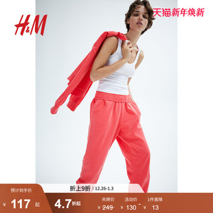 慢跑裤 HM女装 保暖束脚红色新年战袍户外长裤 冬季 1246830 休闲裤