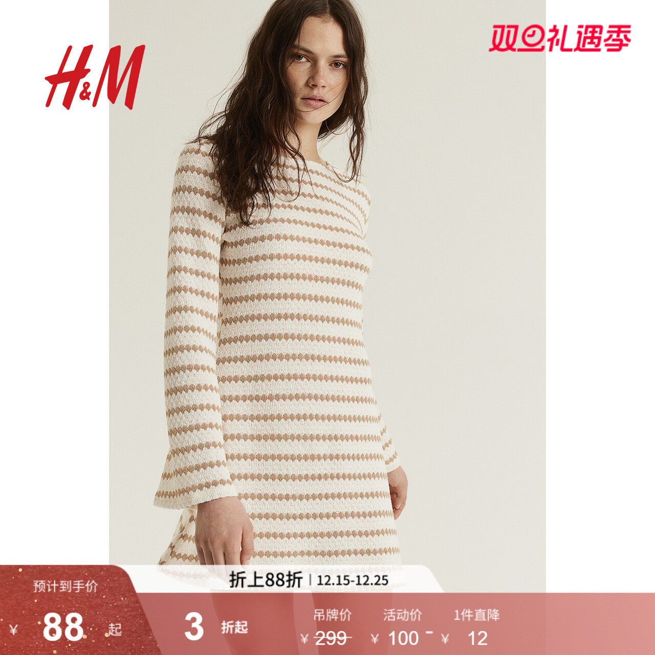 HM女装连衣裙2024冬季新款柔软修身露背针织连衣长袖短裙121