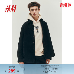 HM男装 女装 卫衣春季 连帽衫 Cube 加绒印花情侣装 1117750 Ice