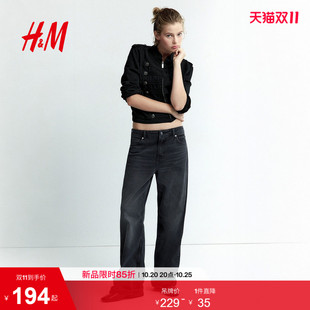 HM女装牛仔裤2026秋季新款直筒高腰松弛长款休闲时尚裤子1336845