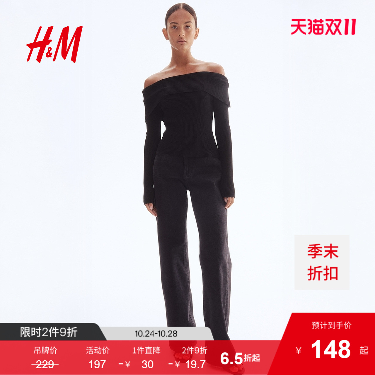 商场同款