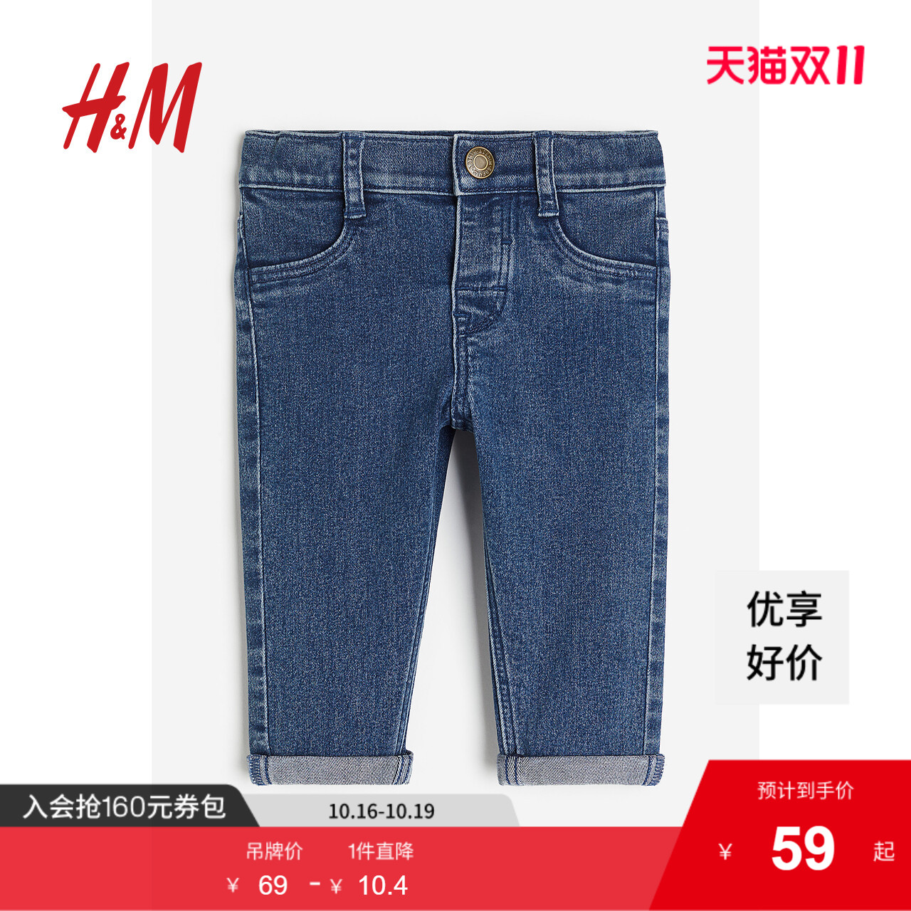 商场同款