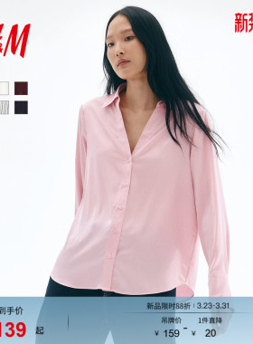 HM女装衬衫春夏都市慵懒氛围感松弛感V领光泽缎面极简衬衫0939703