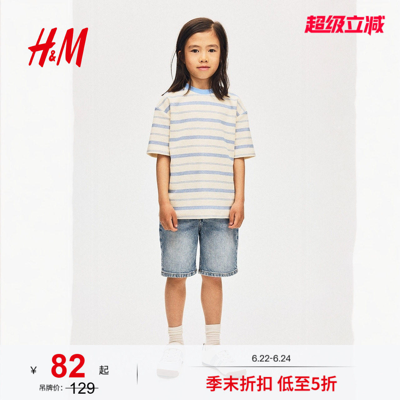 HM夏季童装儿童男童宽松款牛仔短裤1275963