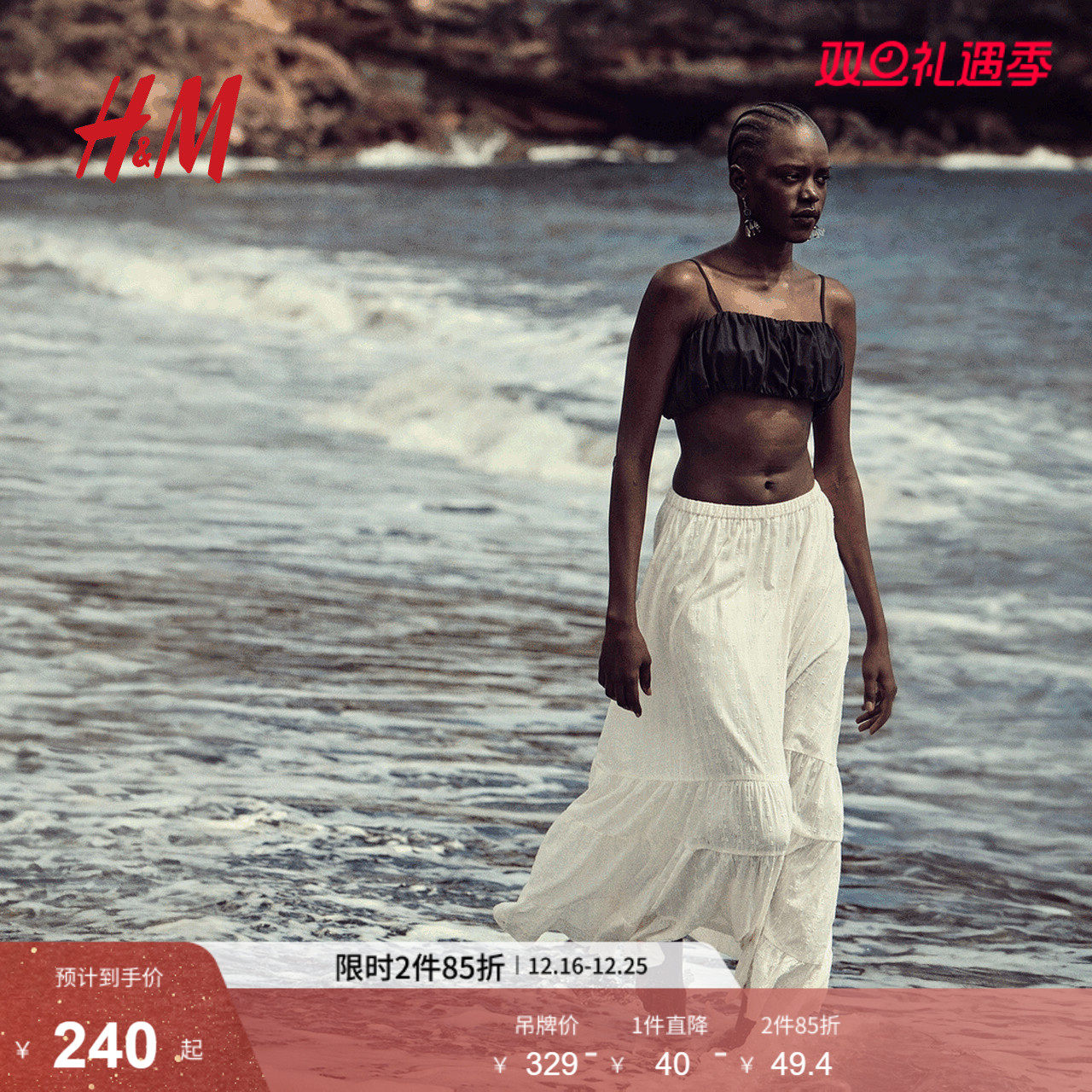 HM2025年冬季新款女装时尚休闲半身裙1283063