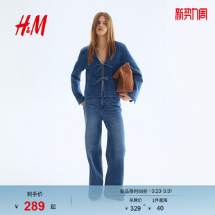 正面系带牛仔外套1329210 女装 HM2026春季 新款