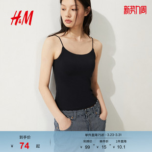 文胸吊带衫 COOLMAX®健身一体式 1282995 背心凉感春季 HM女装