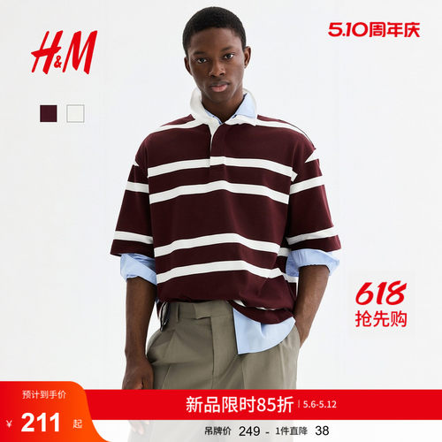 商场同款