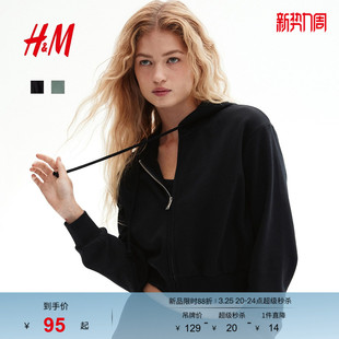 卫衣春季 外套开衫 短款 美式 1292680 拉链连帽衫 HM女装