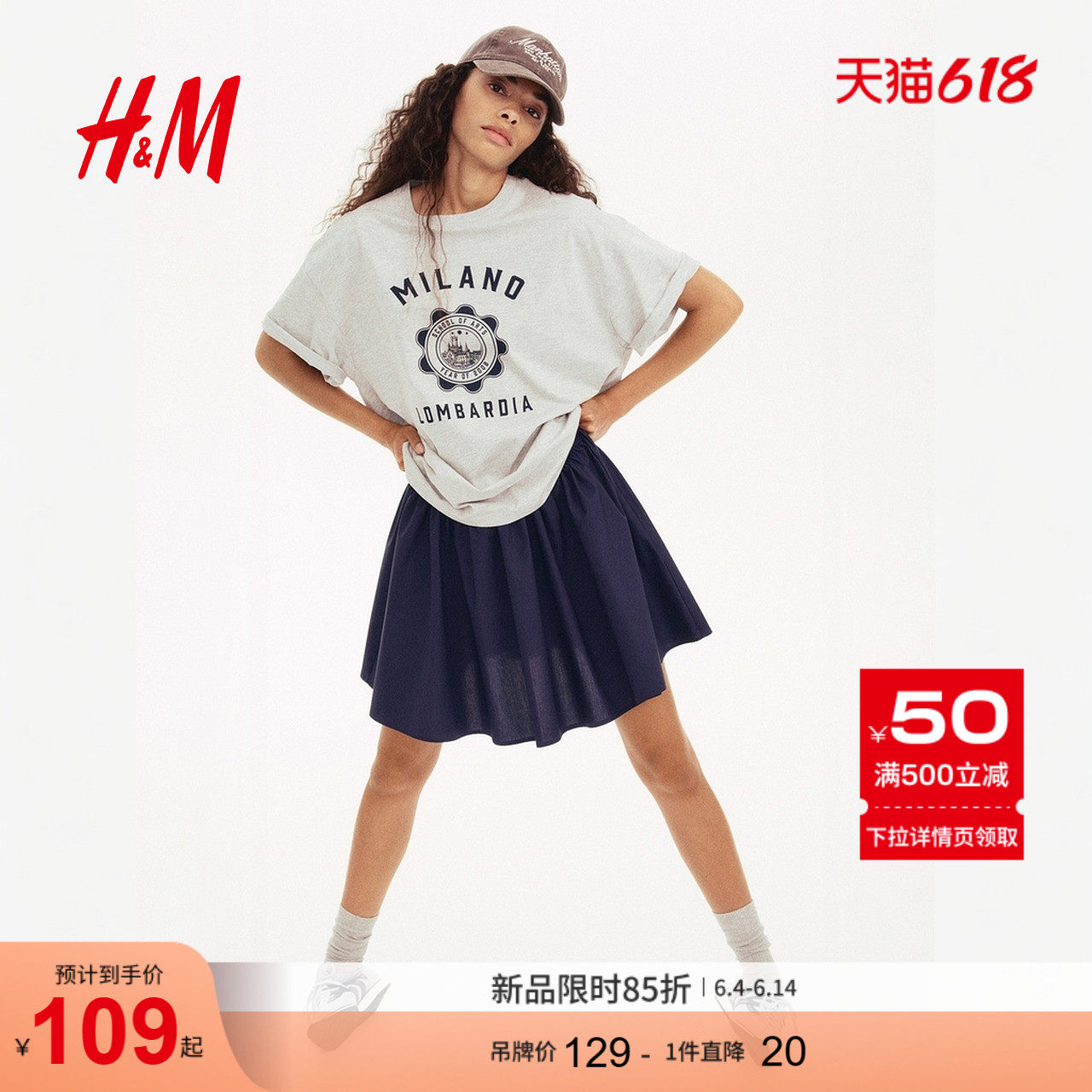 HM女装T恤夏季印花圆领美式宽松棉质落肩短袖慵懒感t恤1296379