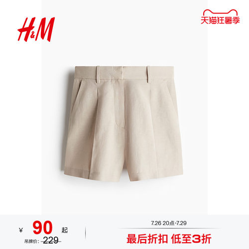 HM女装西装裤夏季潮流舒适时尚通勤亚麻混纺休闲短裤1259174