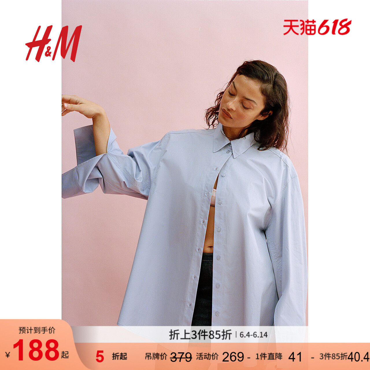 HM女装衬衫夏季时尚长袖宽松休闲通勤袖口开衩极简衬衫1282813