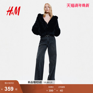 接缝设计潮流长裤 HM女装 直筒复古牛仔裤 2025年新款 1309684 牛仔裤