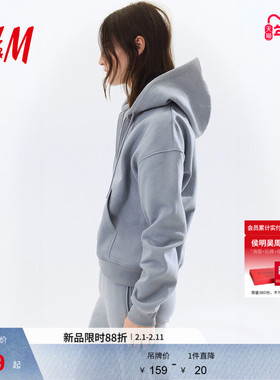 HM女装卫衣冬季红色开衫宽松全拉链美式连帽衫1257834