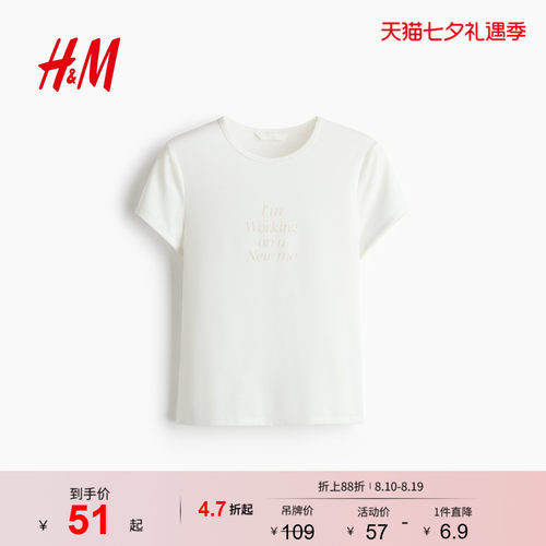 商场同款