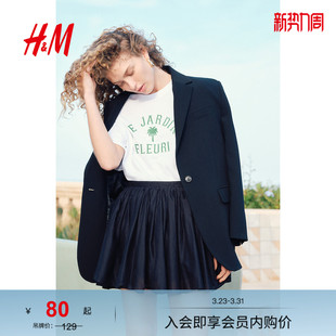 HM女装 大廓形T恤1274174 春季