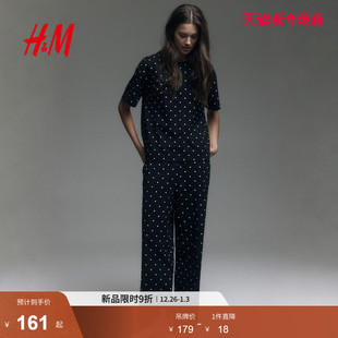 棉质睡衣套装 女装 1315330 新款 HM2026春季